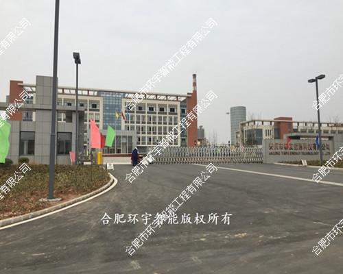 ���c��̩�l(f��)��Դ�Ƽ����޹�˾�������ܻ��O(ji��n)��ϵ�y(t��ng)����