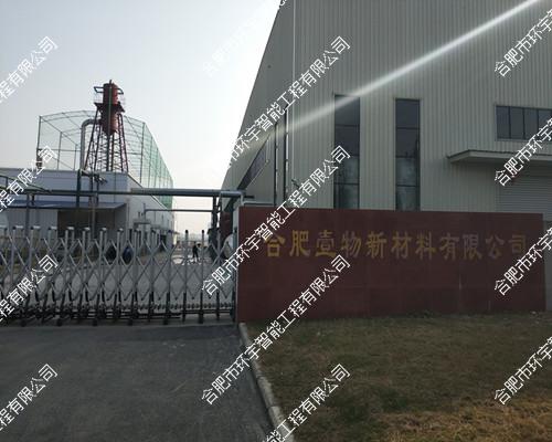 �Ϸ�Ҽ����Ӳ������޹�˾�W(w��ng)�j(lu��)ҕ�l�O(ji��n)��ϵ�y(t��ng)����