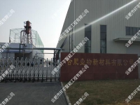 �Ϸ�Ҽ����Ӳ������޹�˾�W(w��ng)�jҕ�l�O(ji��n)��ϵ�y(t��ng)����