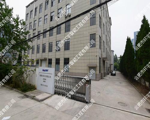 �������ʯ�����޹�˾���ܻ��O(ji��n)��ϵ�y(t��ng)����