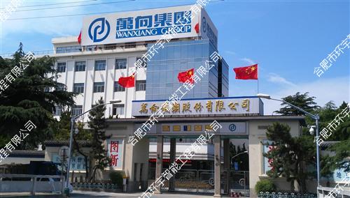 �Ϸ��f���X����܇�㲿�����޹�˾���ܻ��O(ji��n)��ϵ�y(t��ng)����