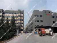 �Ϸ�ԭ���������޹�˾�W(w��ng)�j(lu��)�O(ji��n)��ϵ�y(t��ng)����