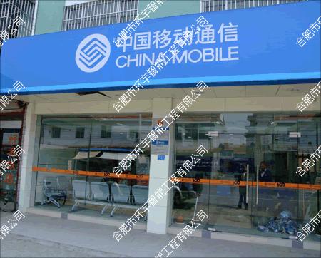 �Ї��Ƅ������ֹ�˾���ܻ�ϵ�y(t��ng)