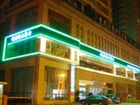 �G���w�B�i�Ϸʵ����ܻ�ϵ�y(t��ng)