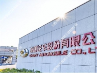 ������܇�ɷ����޹�˾ҕ�l���h�ҽ��O(sh��)���O(sh��)�������(xi��ng)Ŀ���P(y��ng)�ӈ�(b��o)��d��