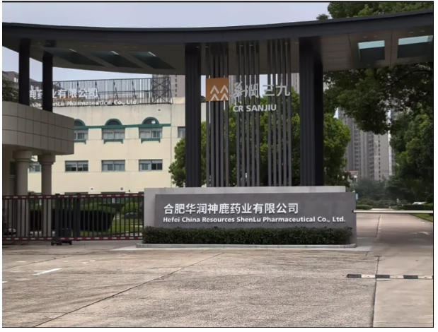 �h(hu��n)�����ܡ��x����I(y��)���ܻ����O(sh��)���Ϸ��A����¹ˎ�I(y��)���޹�˾�A�ݽ��Ҷ�ý�w���������Ŀ������B