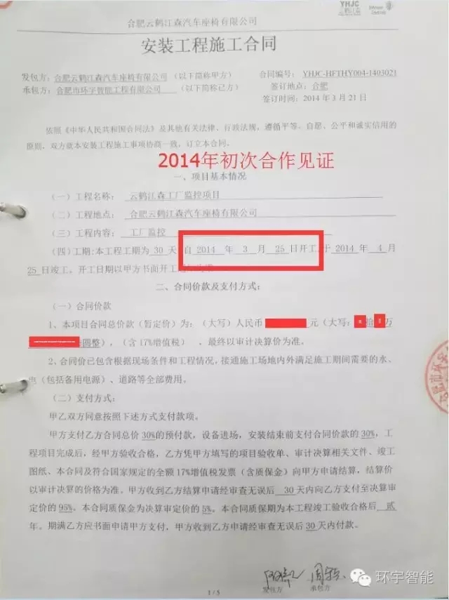 �Ϸ�܇�gIP�V��ϵ�y(t��ng)���b